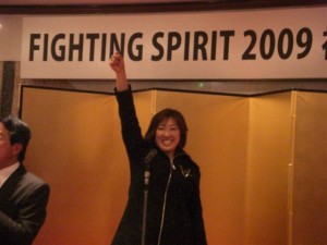 「ファイティング　スピリット　２００９」のスローガンの前でシーズンへの気勢を上げる福嶋晃子（東京・白金台）