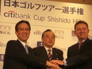 日本ゴルフツアー選手権のタイトルスポンサーに「シティバンク銀行」決定。記者発表でがっちり握手するシティバンク銀行ダレン・バックリー代表取締役社長兼ＣＥＯ（右端）、小泉直ＪＧＴＯ会長（中央）、坂本好伸宍戸国際社長（左端）＝東京・帝国ホテル