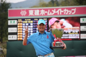 開幕戦２連覇の快挙を成し遂げ、優勝カップを抱える小田孔明（東建ホームメイト杯、東建多度ＣＣ・名古屋）＝写真提供・ＪＧＴＯ