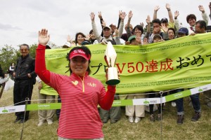 今季３戦２勝！サイバーエージェントを制して史上４人目の通算５０勝を挙げた不動裕理（千葉・鶴舞ＣＣ）