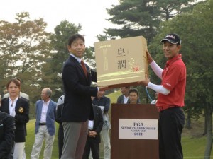 ＰＧＡシニアツアーのメジャー「日本プロシニア選手権」にも皇潤杯として皇潤のエバーライフ社が冠スポンサーに。優勝した金鍾徳には皇潤１年分が副賞として贈られた（兵庫・ジャパンメモリアルＧＣ）