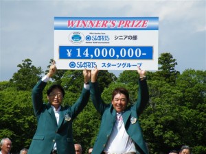 ７年ぶりのツアー優勝で１４００万円の優勝賞金ボードを掲げる尾崎直道（右）＝千葉・平川ＣＣ