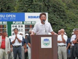 国内シニアツアー３戦してはや２勝。表彰式で優勝スピーチする尾崎直道（１２年コマツオープン）