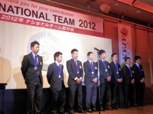 ２０１２年度男女JGAナショナルチーム慰労会で勢ぞろいした男子チーム。左端が松山英樹（東京・八重洲富士屋ホテル）