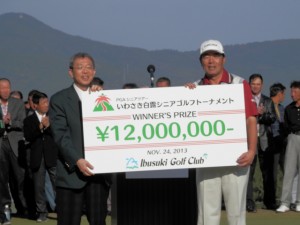 シニア最終戦「いわさき白露」でも今季３勝目。１２００万円の優勝賞金ボード受け取る室田淳（鹿児島いぶすきＧＣ・開聞コース）