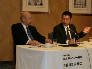 ＪＧＴＯ社員総会で再選された海老沢勝二会長（左）と池田勇太選手会長（右）は並んで記者会見（東京・ホテルオークラ）