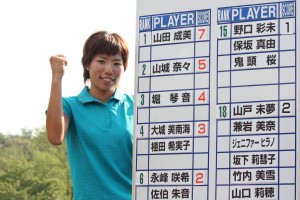 ７月のプロテスト、トップ合格した山田成美も、プロデビュー戦ではいいところなく決勝に進めなかった。
