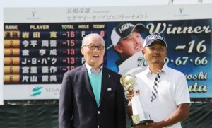 プロ２勝目を挙げた岩田寛（右）とホストの長嶋茂雄氏（左）＝北海道、ザ・ノースカントリーＧＣ＝提供：ＪＧＴＯ